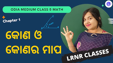 Kona O Kona Ra Mapa Class 5 Math Chapter 1 | କୋଣ ଓ କୋଣର ମାପ | LRNR Classes