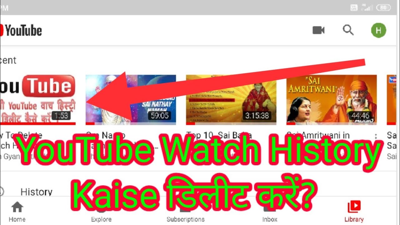 How To Remove/Delete Watch History On YouTube ll - YouTube