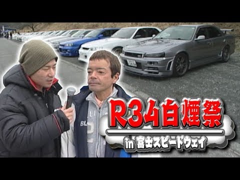 ドリ天 Vol 57 ⑨ のむけんのR34白煙祭