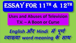 12-3 Uses and Abuses of Television-A boon or curse/ advantages and disadvantages in english/hindi