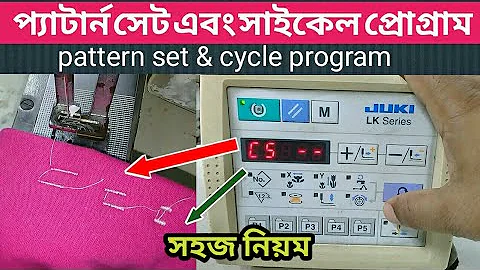 PATTERN SET AND CYCLE PROGRAM JUKI- LK-1903A
