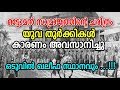 Ottoman Empire| ഓട്ടോമന്‍ സാമ്രാജ്യം |History Of Ottoman Empire |