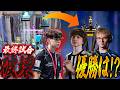 【1秒差】最終マッチ歴史に残る大混戦!!すべてを倒すShxrkの対面に会場騒然...【フォートナイト】
