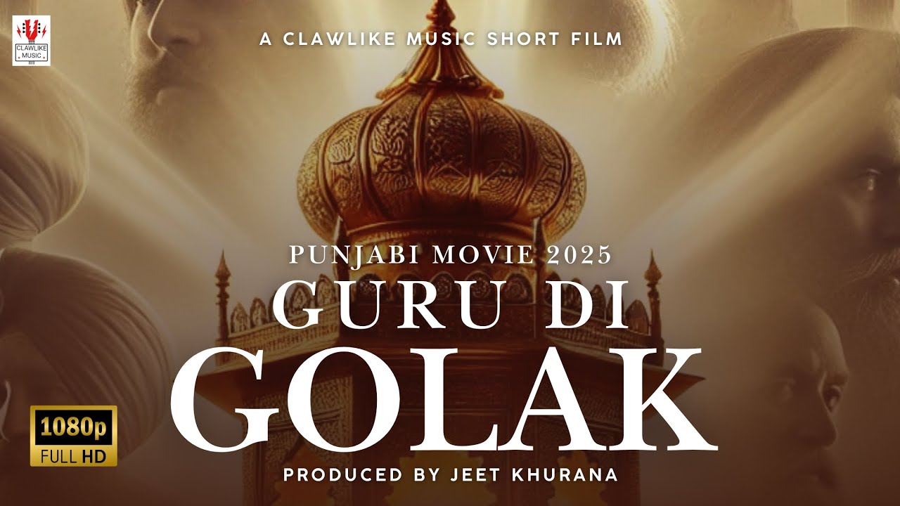 Guru Di Golak | ਗੁਰੂ ਦੀ ਗੋਲਕ | New Punjabi Short Movie 2025 | Clawlike Music