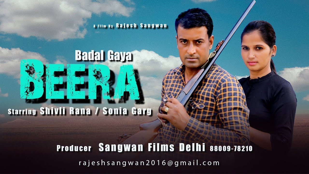 Badal Gaya Beera II New Haryanvi Song 2022 II Shivli Rana and Sonia Garg II Sangwan Films