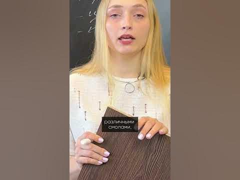 Что такое лДСП? Как выглядит лДСП внутри? Подробнее про ДСП в полном ...