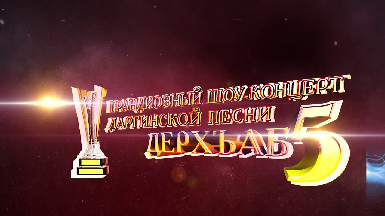 Грозный избербаш газель