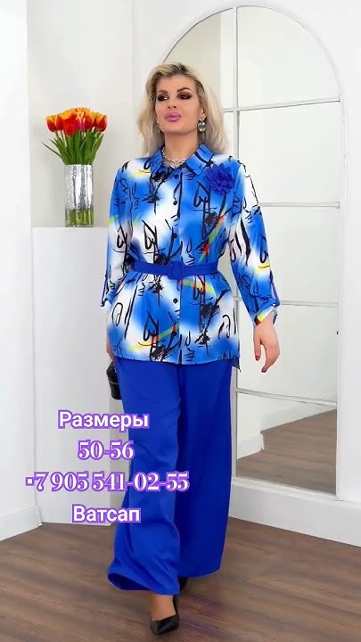 цена 3250 Костюм ткань : Туран, Лайт - YouTube