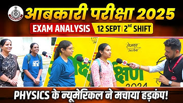 MP आबकारी आरक्षक 2025 Exam Analysis | MP Excise 12 Sep 2nd Shift Exam Analysis By WiNNERS Institute