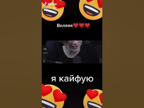 ВЕЛЯ - YouTube