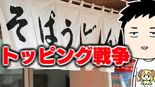 【雑談】65万人と丸〇においての最強のトッピングと妥協の味【にじさんじ/社築】