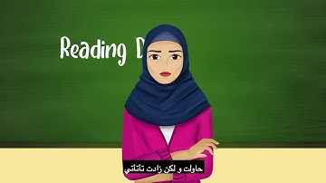 2d Animated Video for Stutter UAE