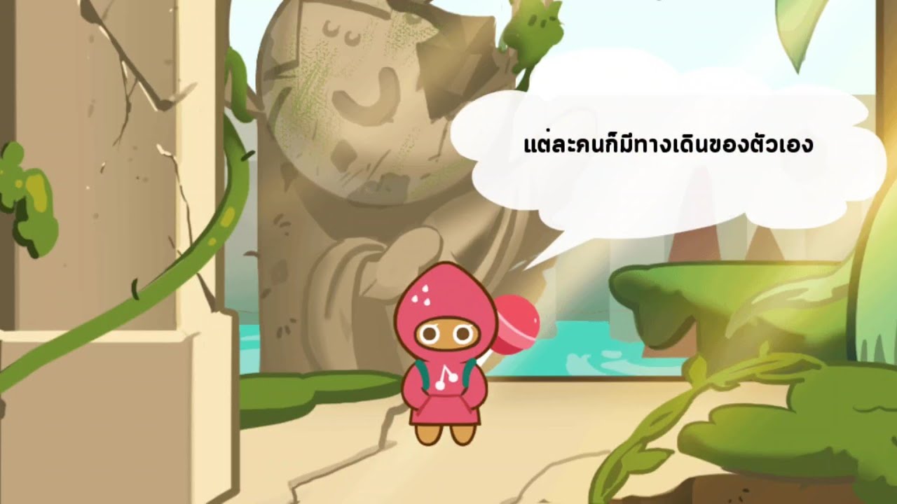 Cookierun Random Challenge:ขาดสตอเบอรี่ไม่ได้(ต้นไม้พันปี)