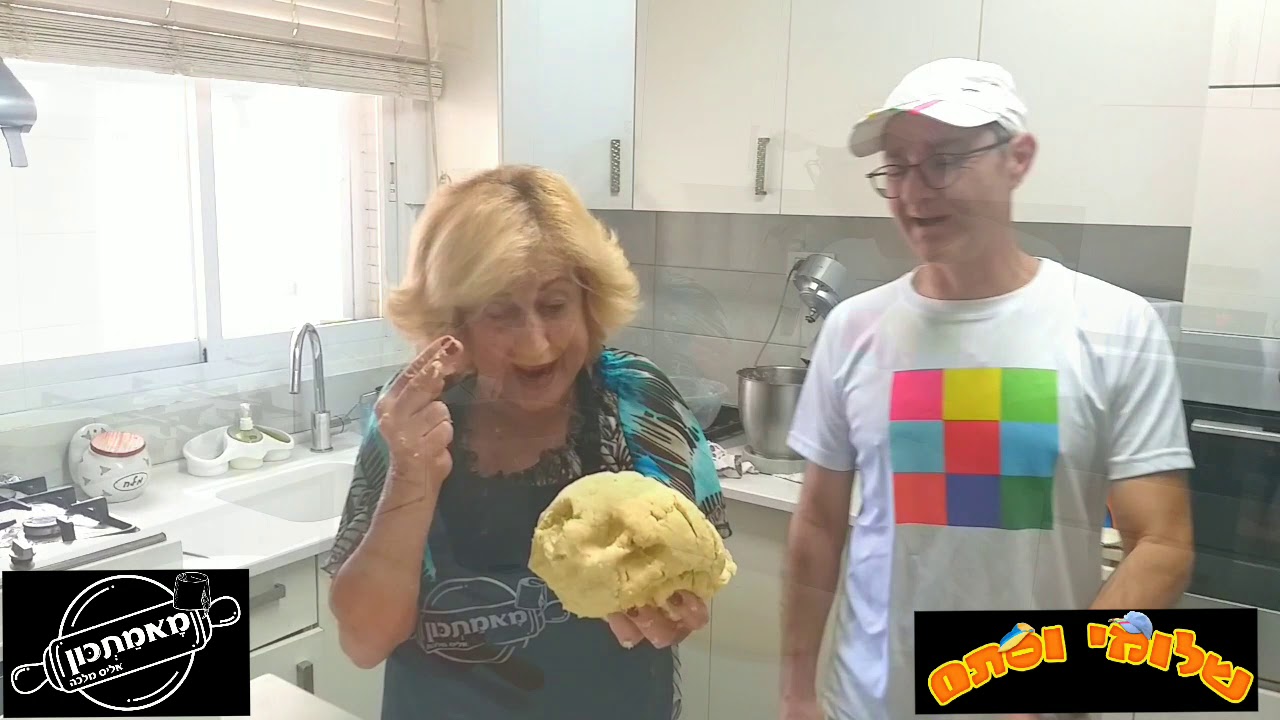 מתכון להכנת עוגיות שושנים מבית אליס מלכה אורחים שלומי וסתם