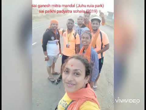 Sai ganesh mitra mandal  Juhu ruia parksai palkhi padyatra sohala 2019