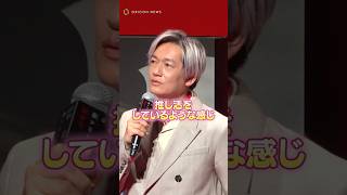 井浦新、“ジョジョ愛”ゆえの岸辺露伴出演に四苦八苦　#井浦新 #shorts