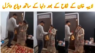 Download Lagu Laiba Khan husband face reveal | laiba khan nikkah | laiba Khan wedding | laiba Khan drama actor MP3