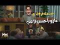 أخر واحد ممكن فرقة مازو يفكروا أنه ياخد جائزة أحسن لاعب مش هتبطل ضحك اللعبة دوري الابطال