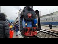 Прибытие поезда Деда Мороза в Ростов-на-Дону. 2 января 2022 года.