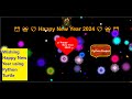 HAPPY NEW YEAR python card| Happy New Year 2024 | Best Greetings 2024 |Python animated New Year 2024