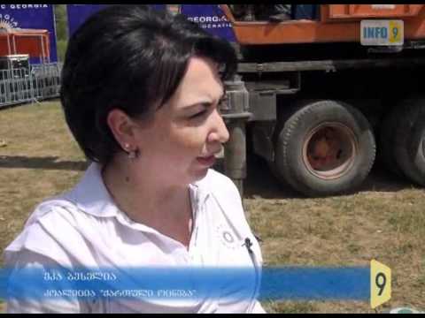 სცენის მონტაჟი დასრულდა