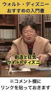 ウォルトディズニー Youtube ウォルトディズニー Youtube