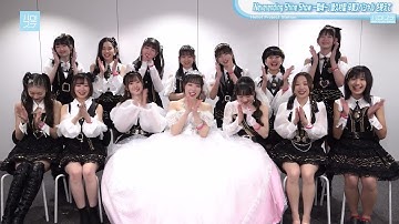 公演後の集合コメント／モーニング娘。
