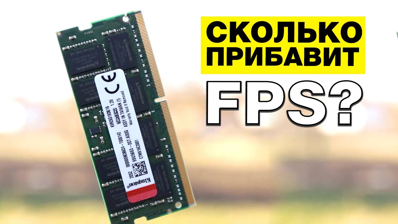 Купить Ram 16 Гб Для Ноутбука