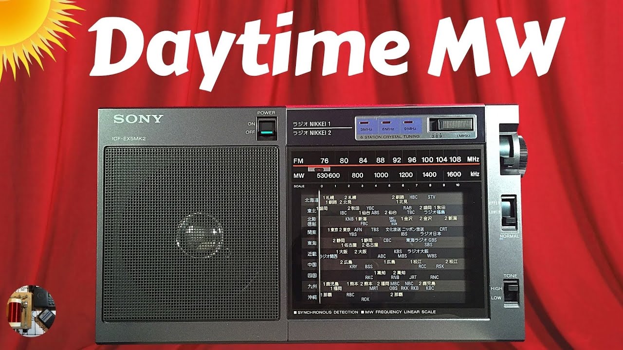 Sony ICF-EX5MK2 AM FM Radio Daytime MW