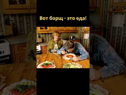 Городок: Свадьба отменяется, борщ готовится #юмор #городок #анегдот #стоянов #shorts