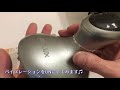 【NIPLUX ヘッドスパ】国内メーカーのヘッドスパ機器