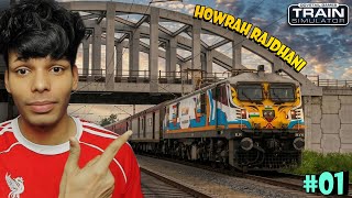 Howrah RAJDHANI Express In Train Simulator || 130 KMPH High Speed Action || Part-1 screenshot 1