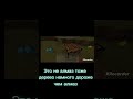 Какой самый полезный вещь в Майнкрафте #minecraft #shorts #рек #top  #minecraftshorts