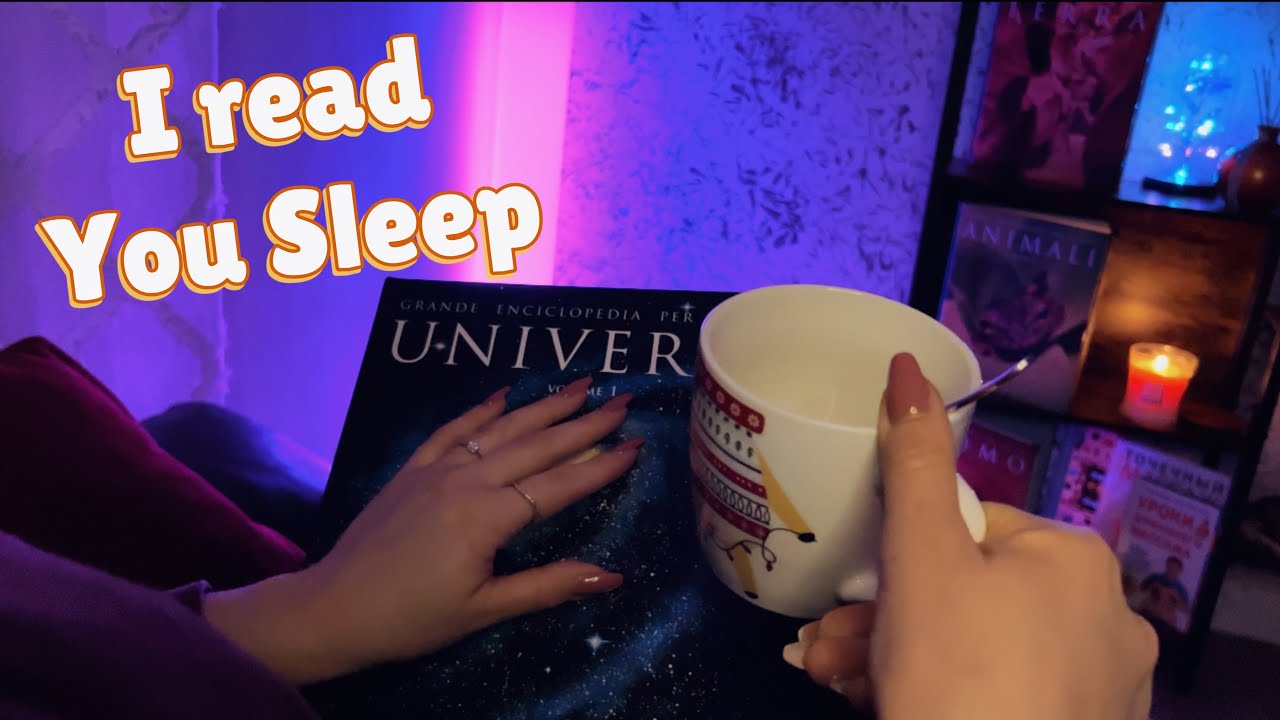 Я ЧИТАЮ, ПОКА ВЫ СПИТЕ.😴 ASMR Расслабляющее чтение:😌Шепот и просмотр страниц, пока вы спите💤