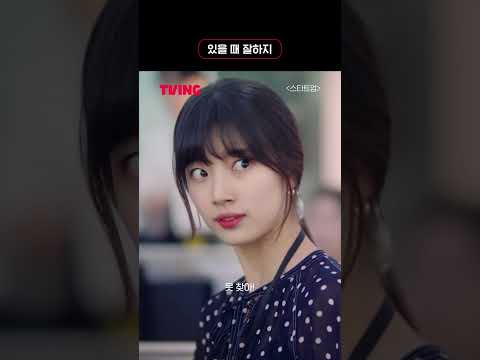 비정규직의 퇴사 ㅣ #shorts