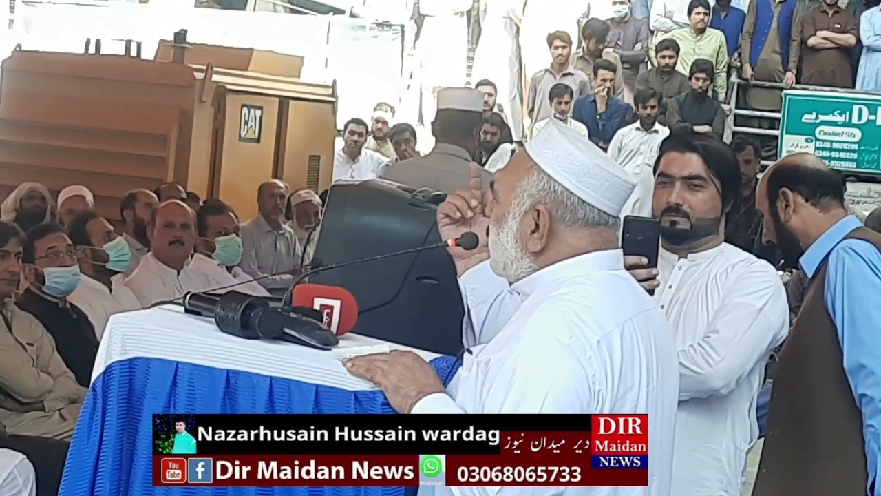 Dir Maidan News Timergara