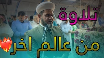 تلاوة من عالم اخر ..!❤️‍🔥 صلاة الجمعة في مخيم النازحين 2023/11/10 عبدالسميع الشيخ