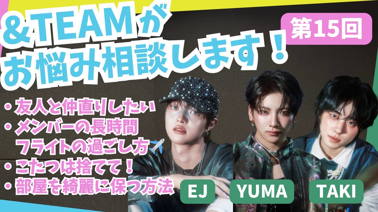 ENG sub】Ep 15 - “I Want to Get Back Together with My Friend
