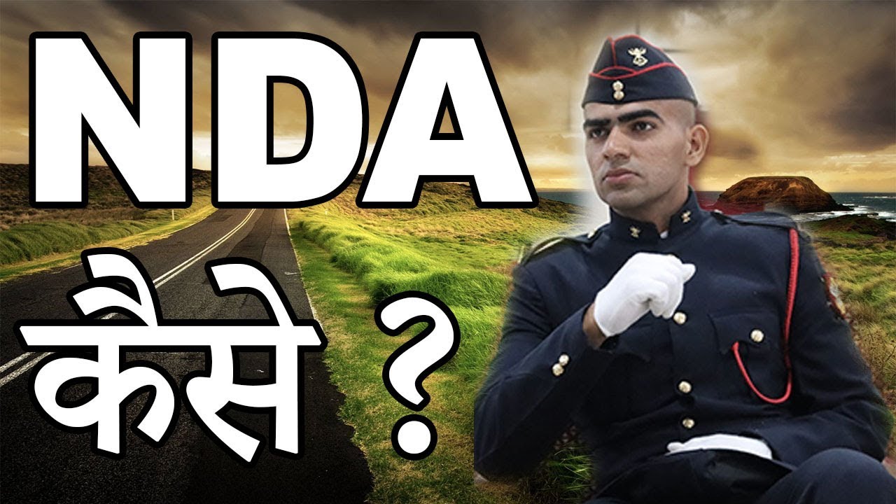 NDA 2020 Preparation Tips | How to Prepare for NDA Entrance Exam - NDA ...