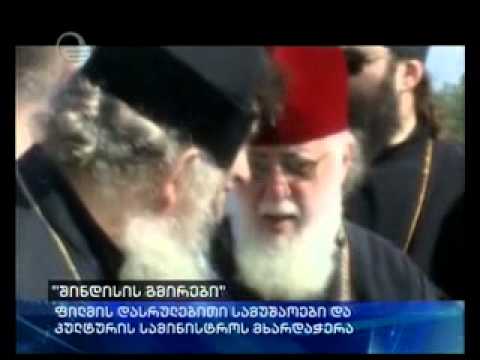 \"შინდისის გმირების\" ფილმადქცეული სამაგალითო ისტორია...