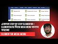 Elementor Mega Menu Design Tutorial | Beginner Guide বাংলা