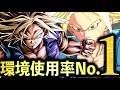 تحميل ドラゴンボールレジェンズ 海外リークで情報漏れ ついに次のガチャ情報解禁 Dbl Mp3 Mp4