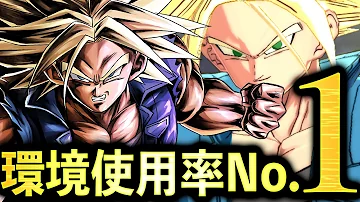 تحميل ドラゴンボールレジェンズ 海外リークで情報漏れ ついに次のガチャ情報解禁 Dbl Mp4 Mp3