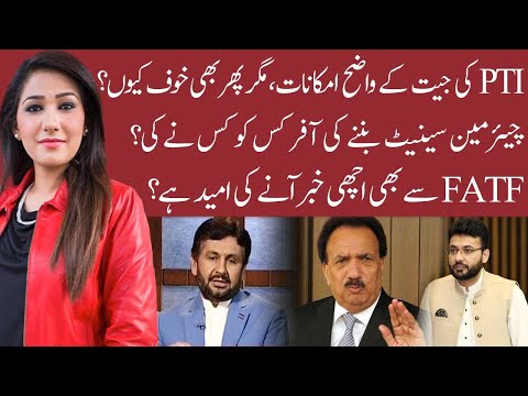 NIGHT EDITION | 17 Feb 2021 | Shazia Zeeshan | Rehman Malik | Saleem Safi | Farrukh Habib | 92NewsHD