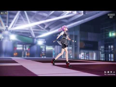 [資料動画2/3：東京ビッグサイト版][MMD艦これ] 蒲公英(たんぽぽ) (お宮式不知火改二) [1080p][30fps]