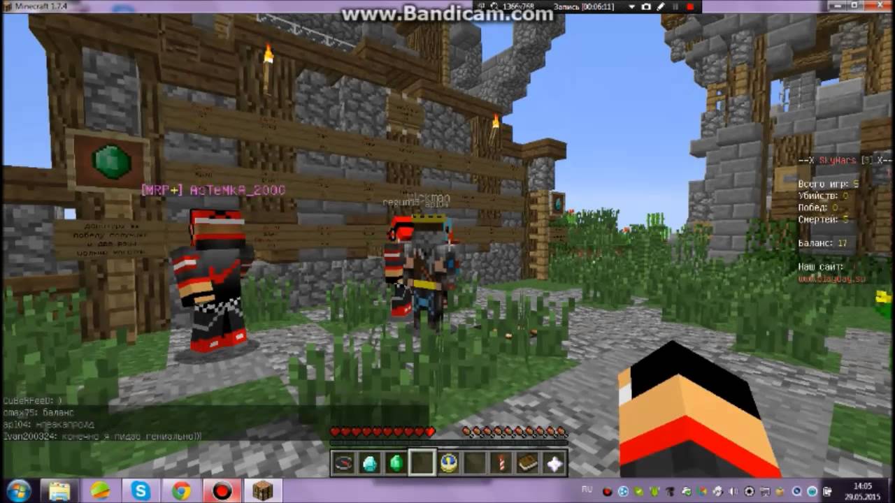 мини игры на сервер playday 8