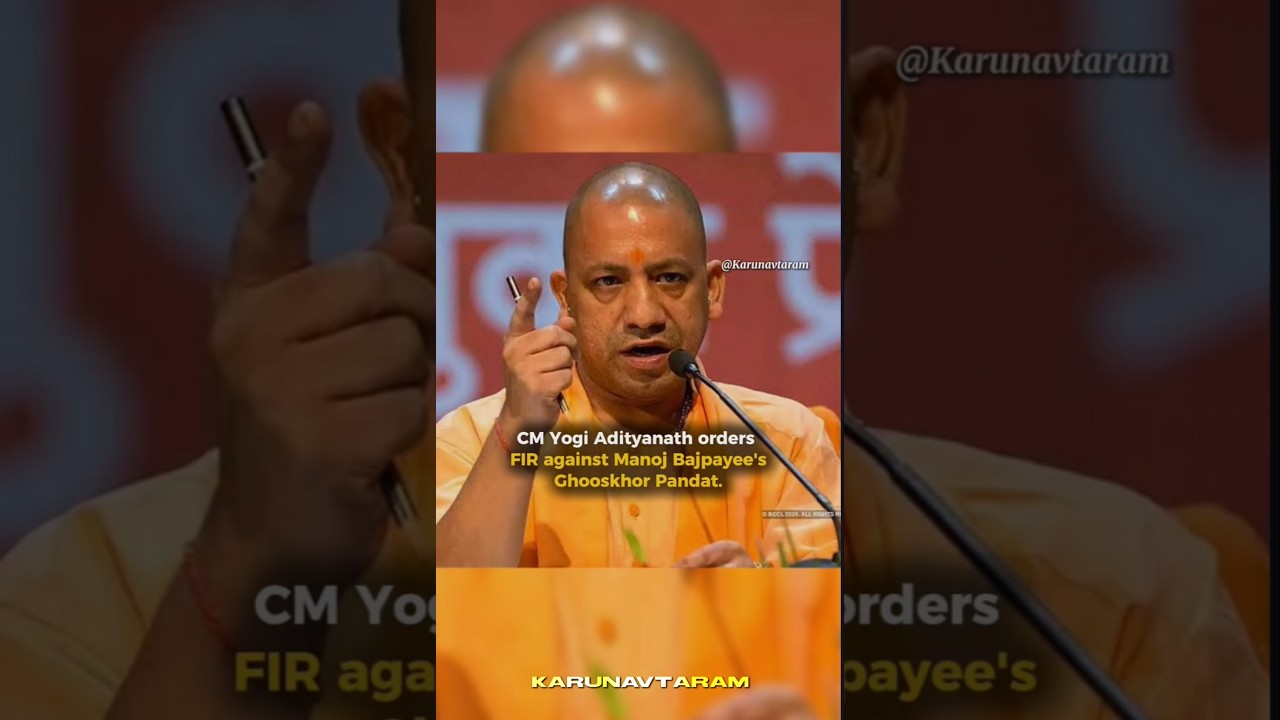 Главный министр Йоги приказал принять меры против фильма | 