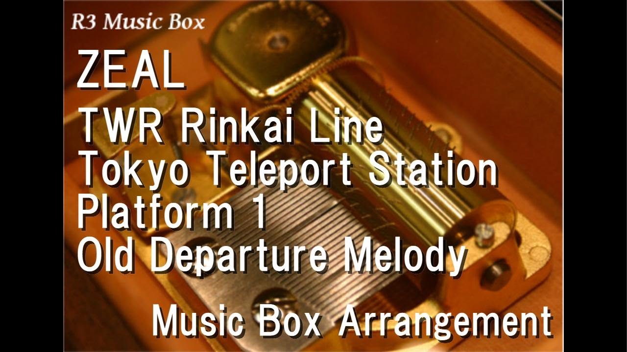 ZEAL/TWR Rinkai Line Tokyo Teleport Station Platform 1 Old