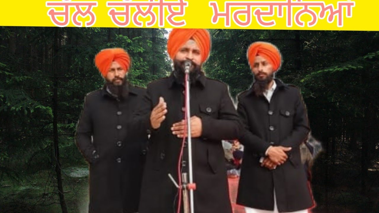 ਚੱਲ ਬੁੱਲਿਅਾ ! ਚੱਲ