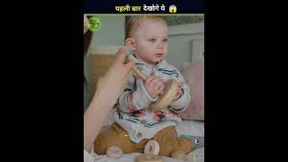 🧠 A Baby Can Do This Just 10 Minutes After Birth! 😲 #facts #viral #Shorts